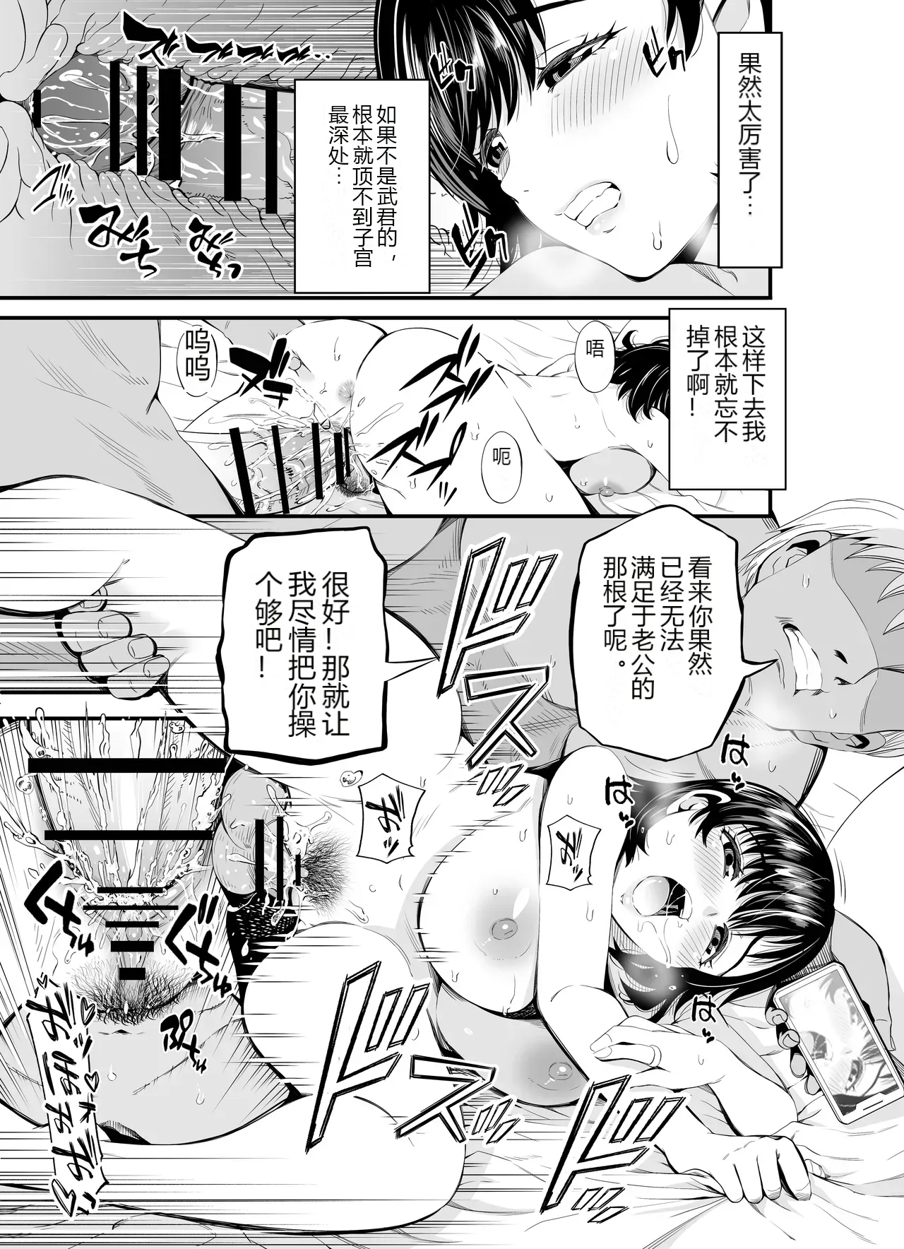 หน้า 51