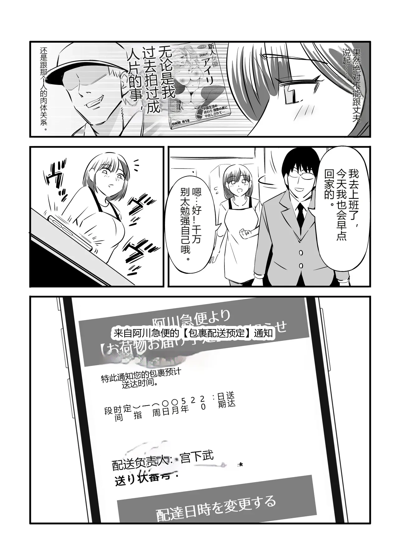 หน้า 61