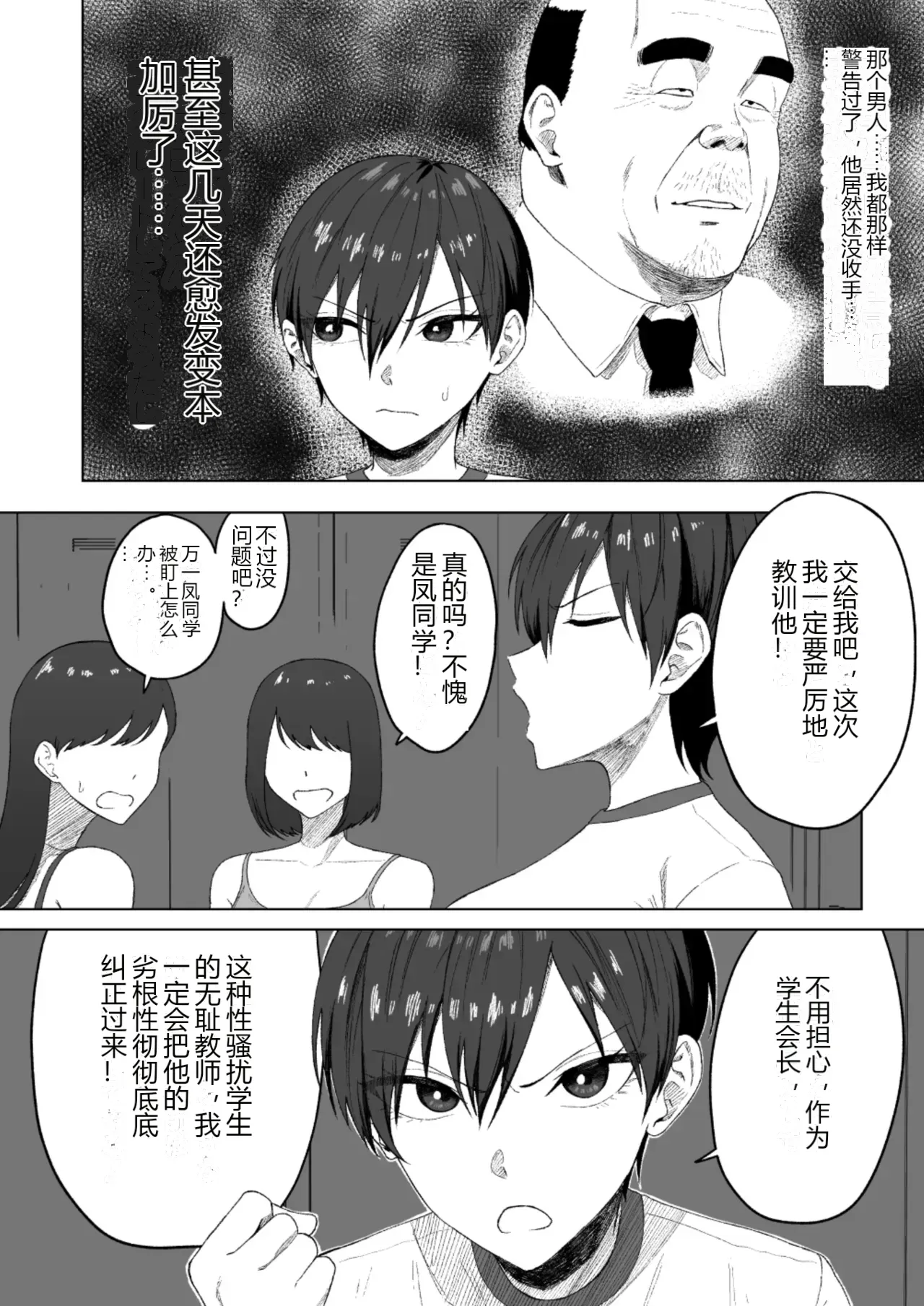 หน้า 19