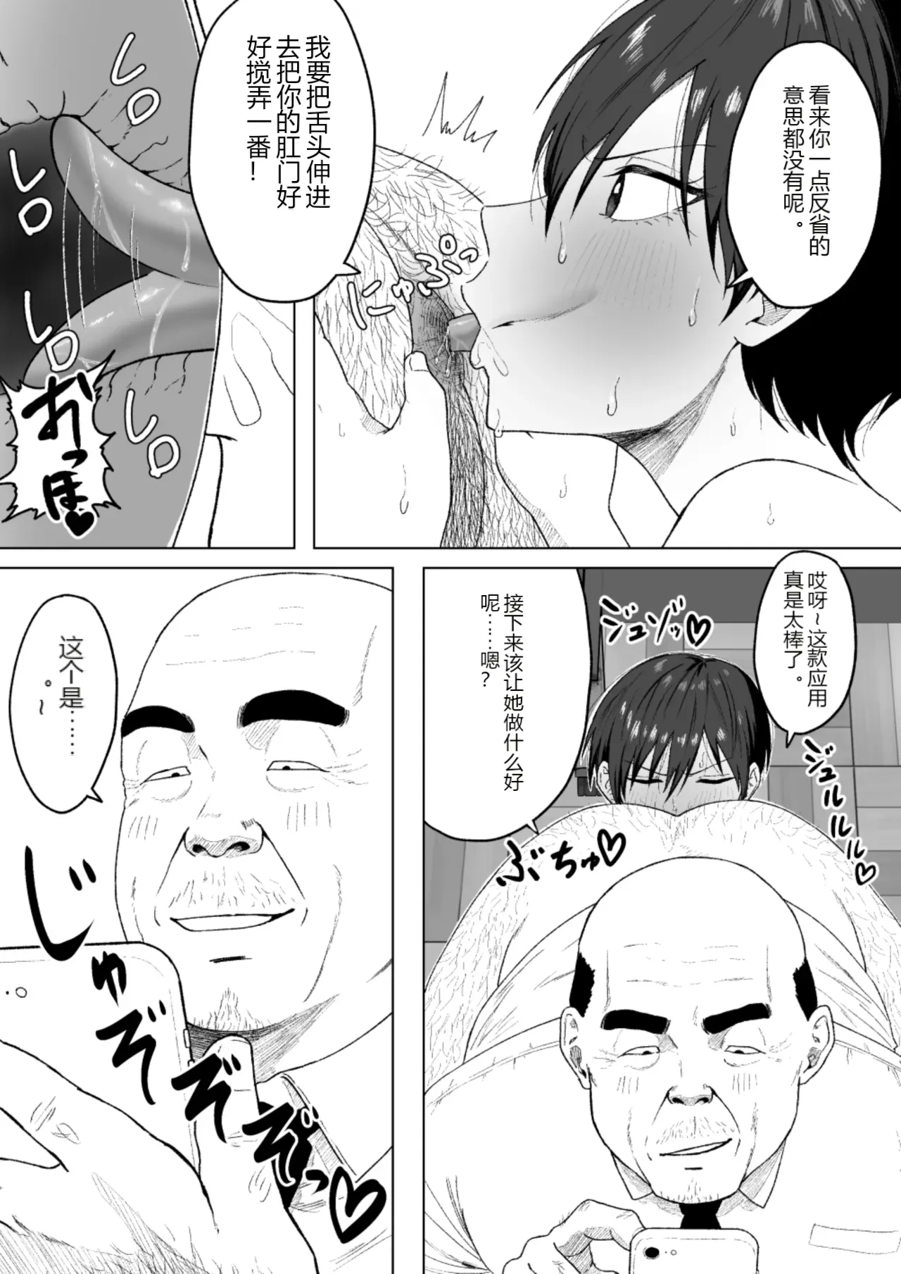 หน้า 22