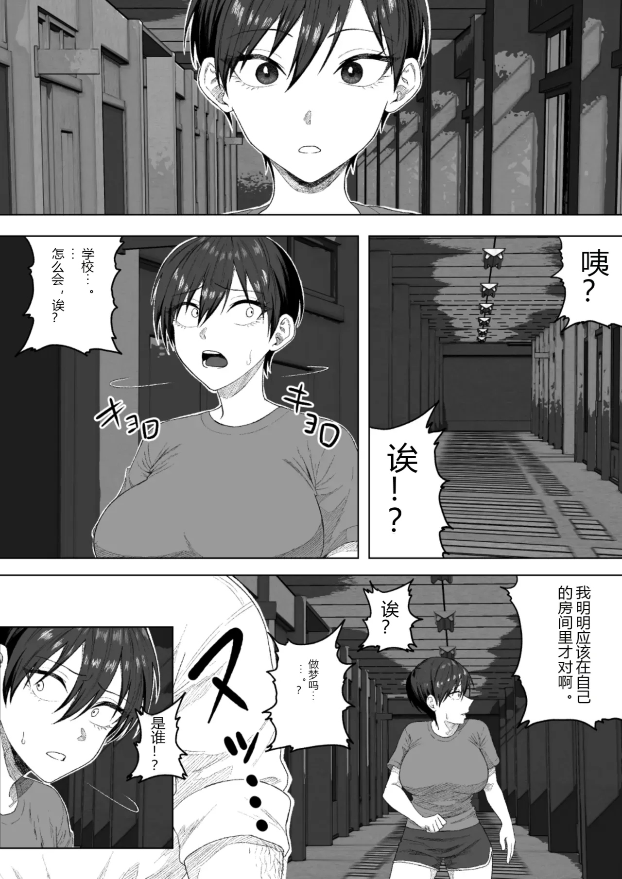 หน้า 25
