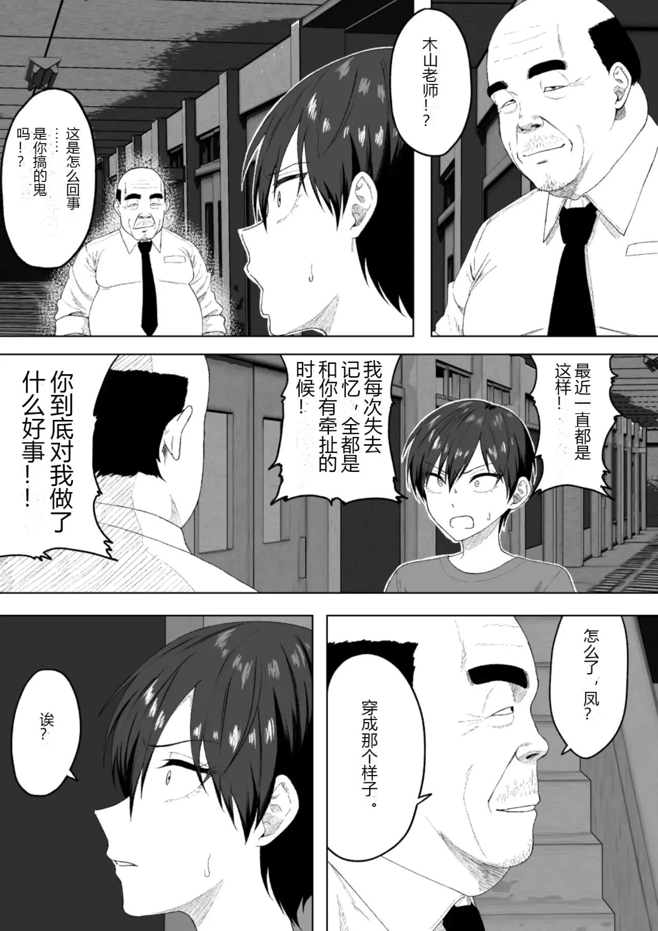 หน้า 26