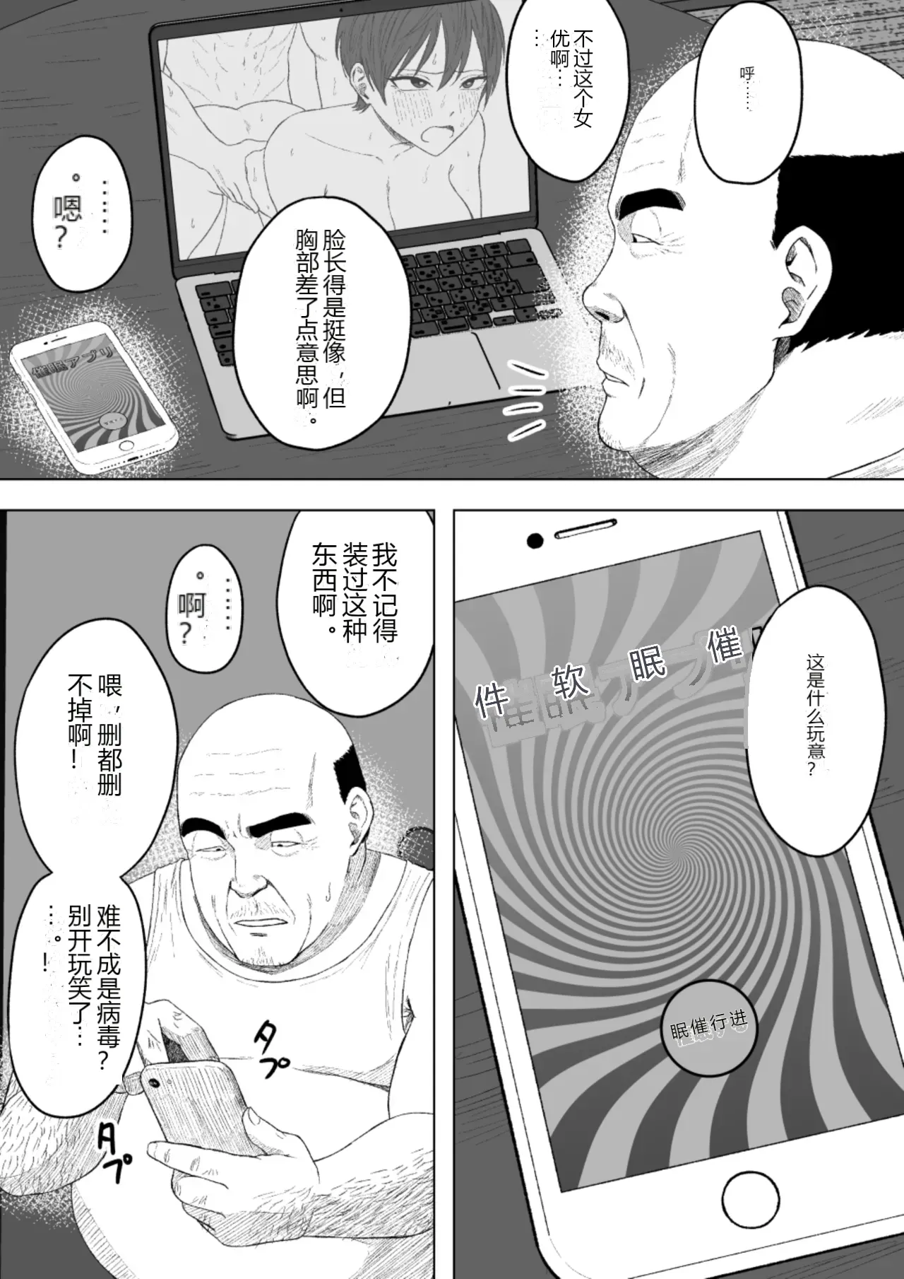 หน้า 6