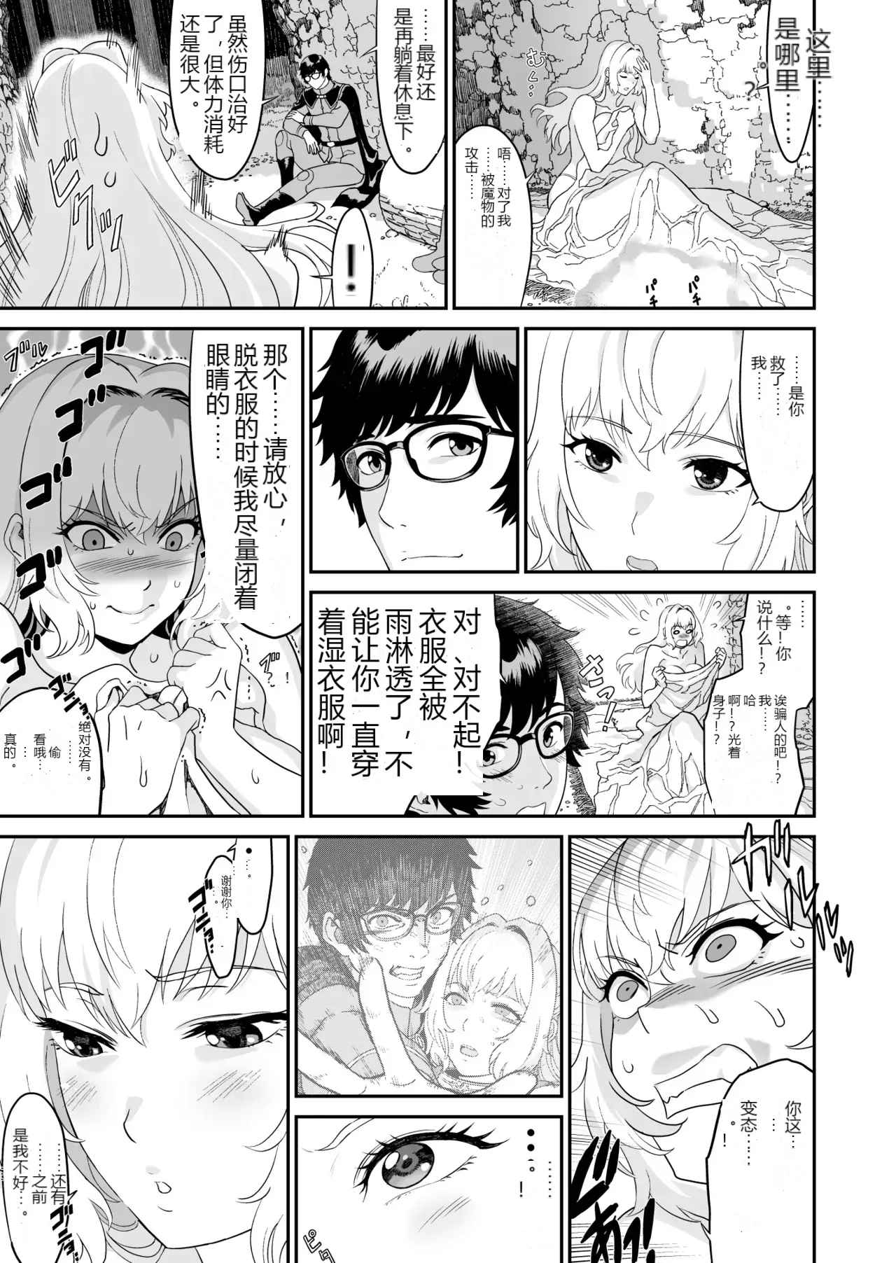 หน้า 20