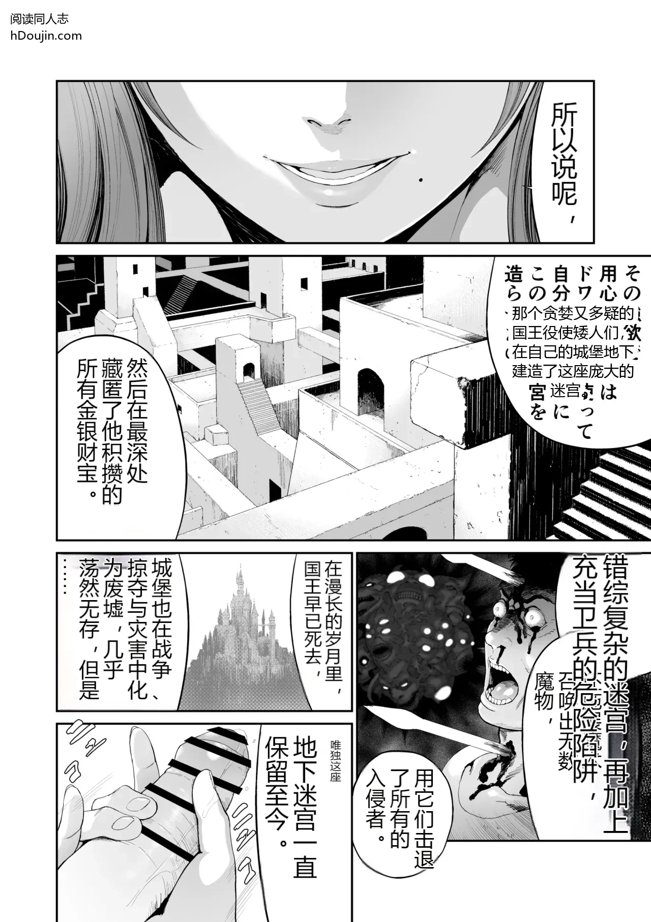 หน้า 2