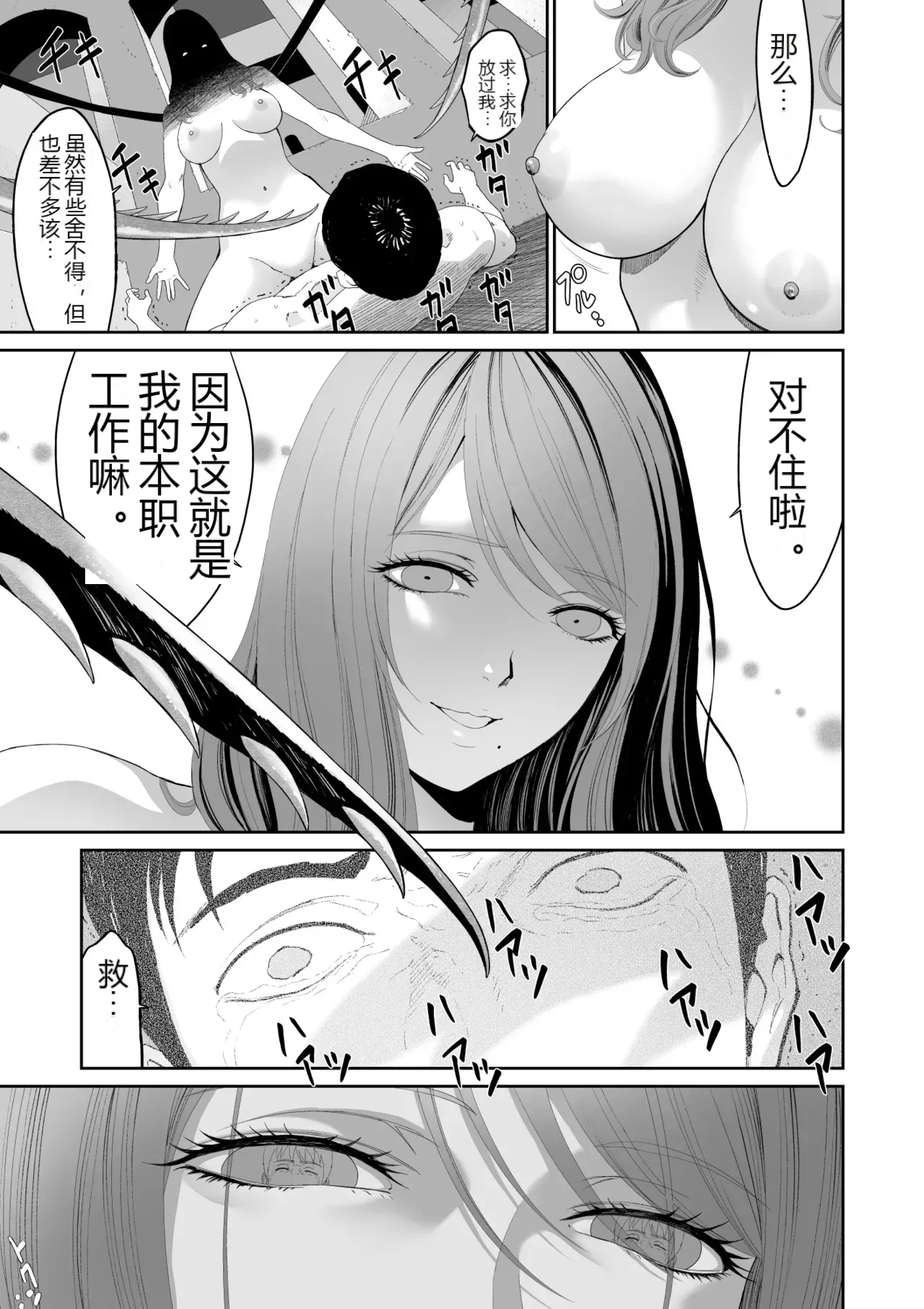 หน้า 29