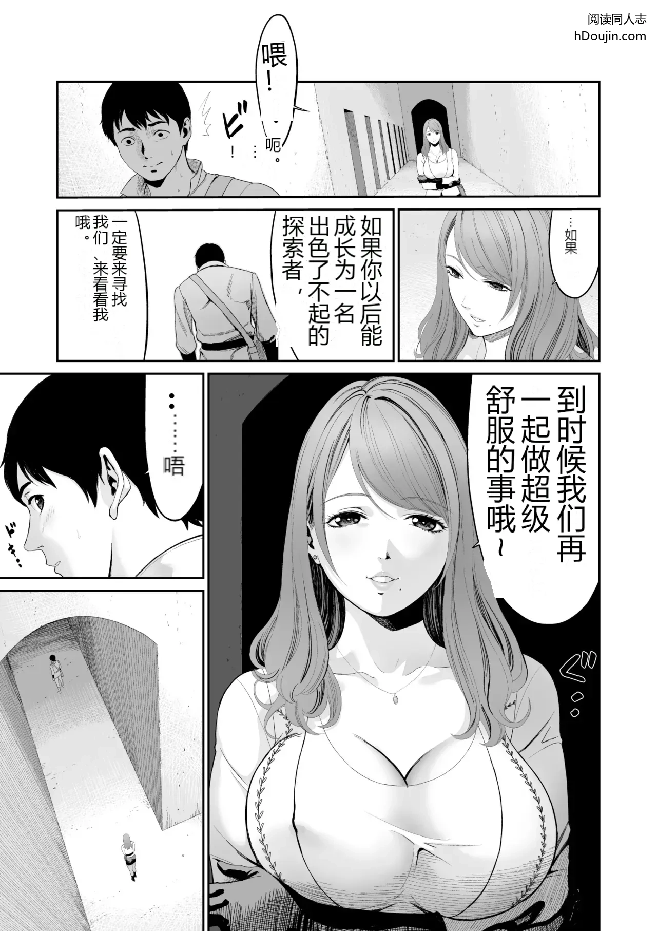 หน้า 31