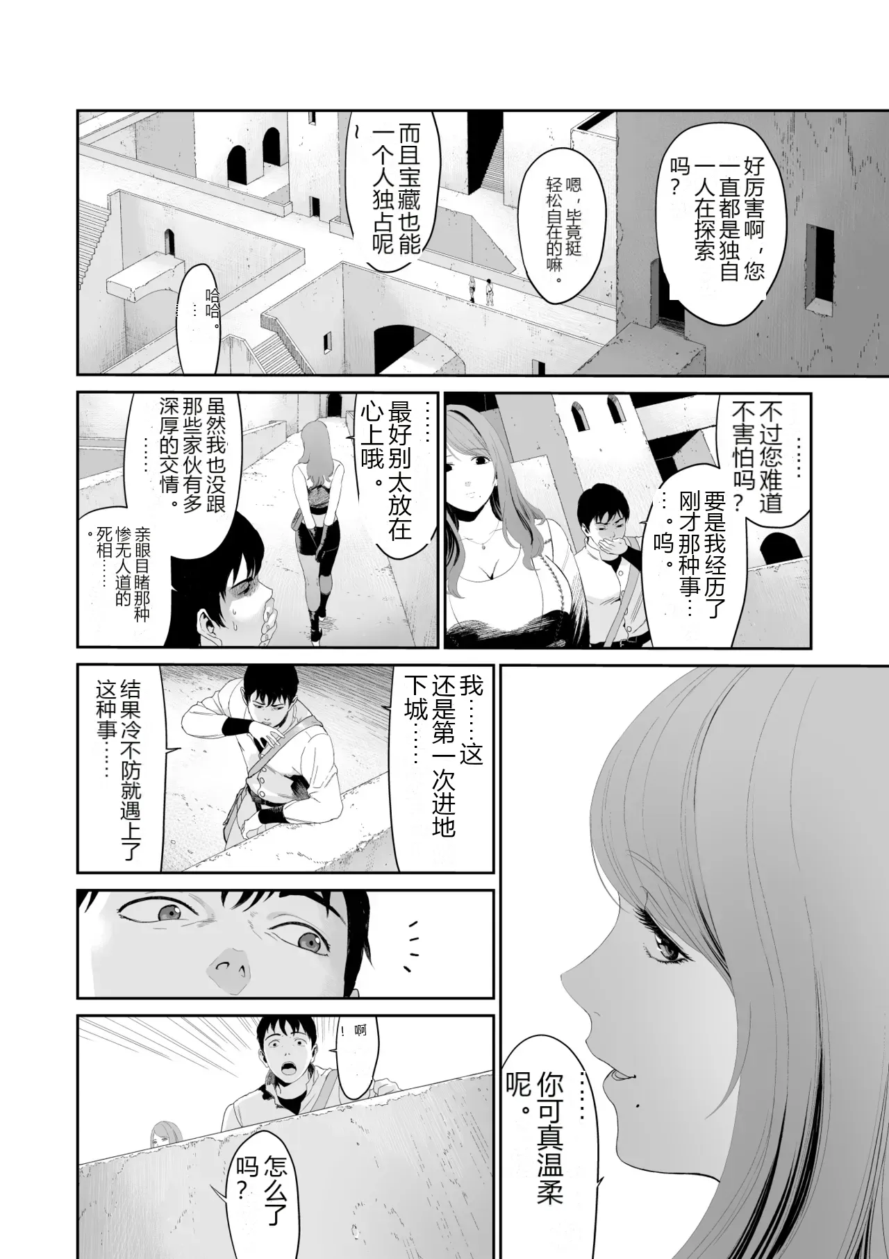 หน้า 8