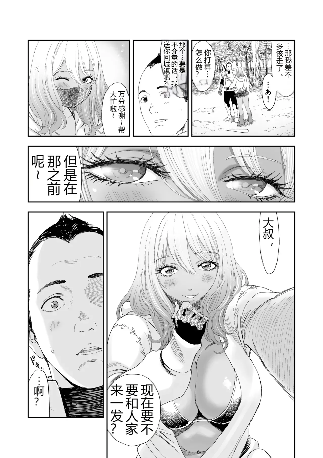 หน้า 13