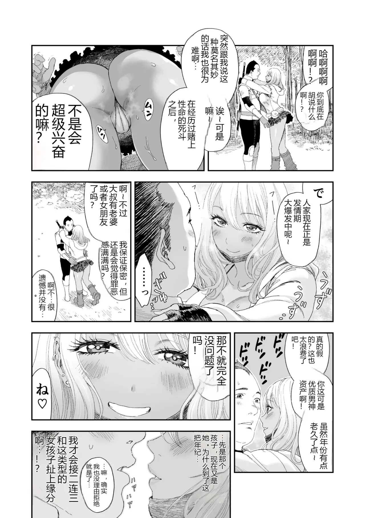 หน้า 14