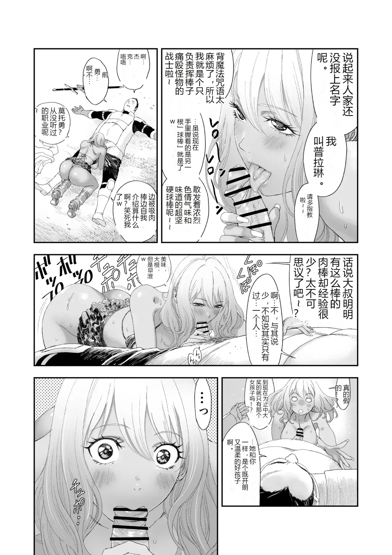 หน้า 18
