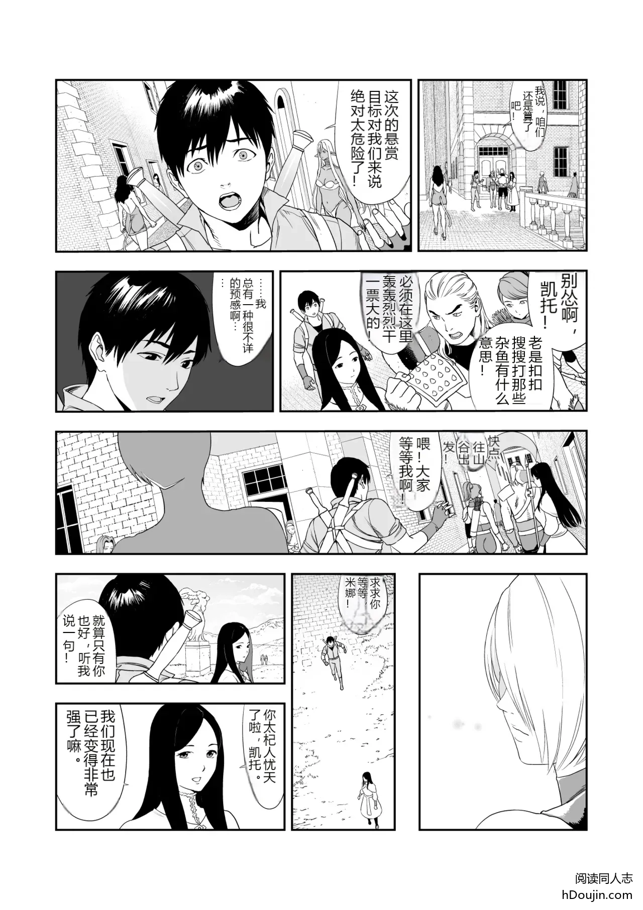 หน้า 13