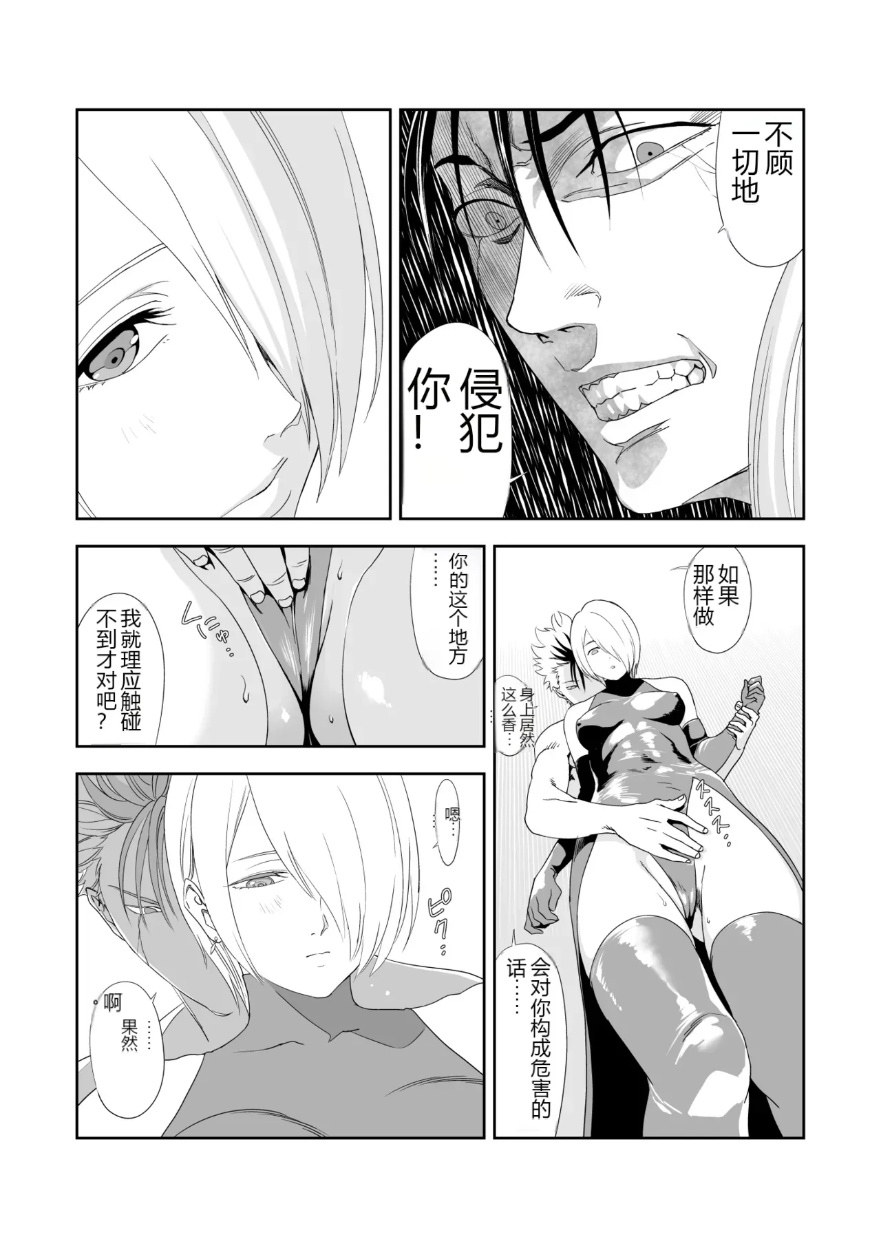 หน้า 19