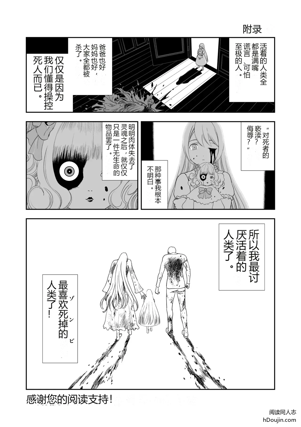 หน้า 39