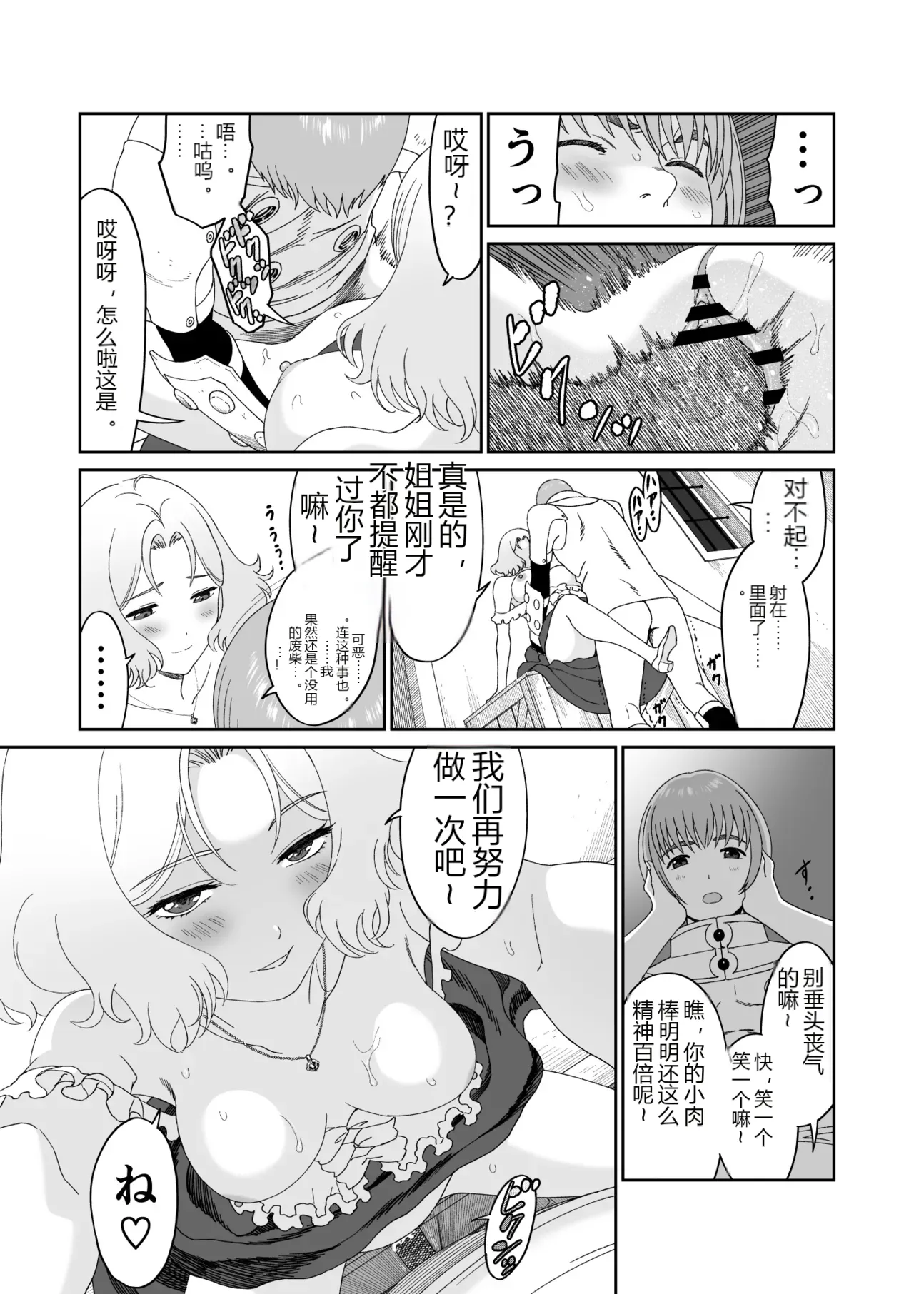 หน้า 20