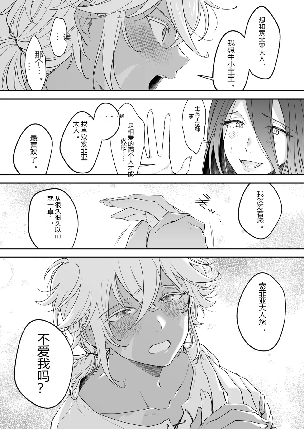 หน้า 27