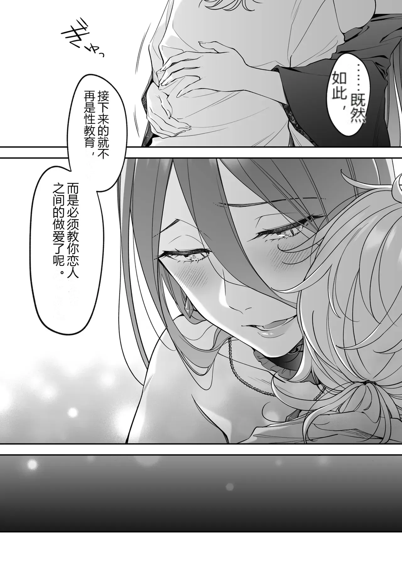 หน้า 29
