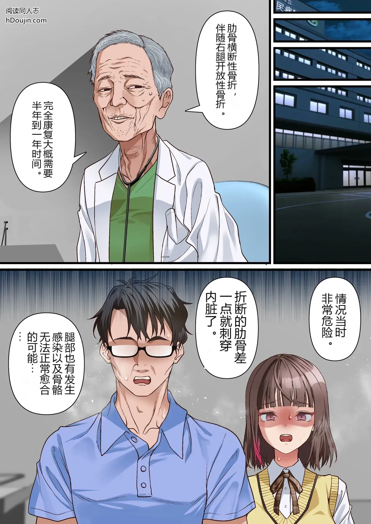 หน้า 10