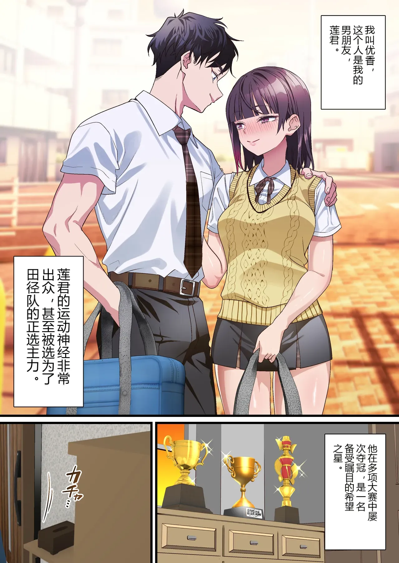 หน้า 2
