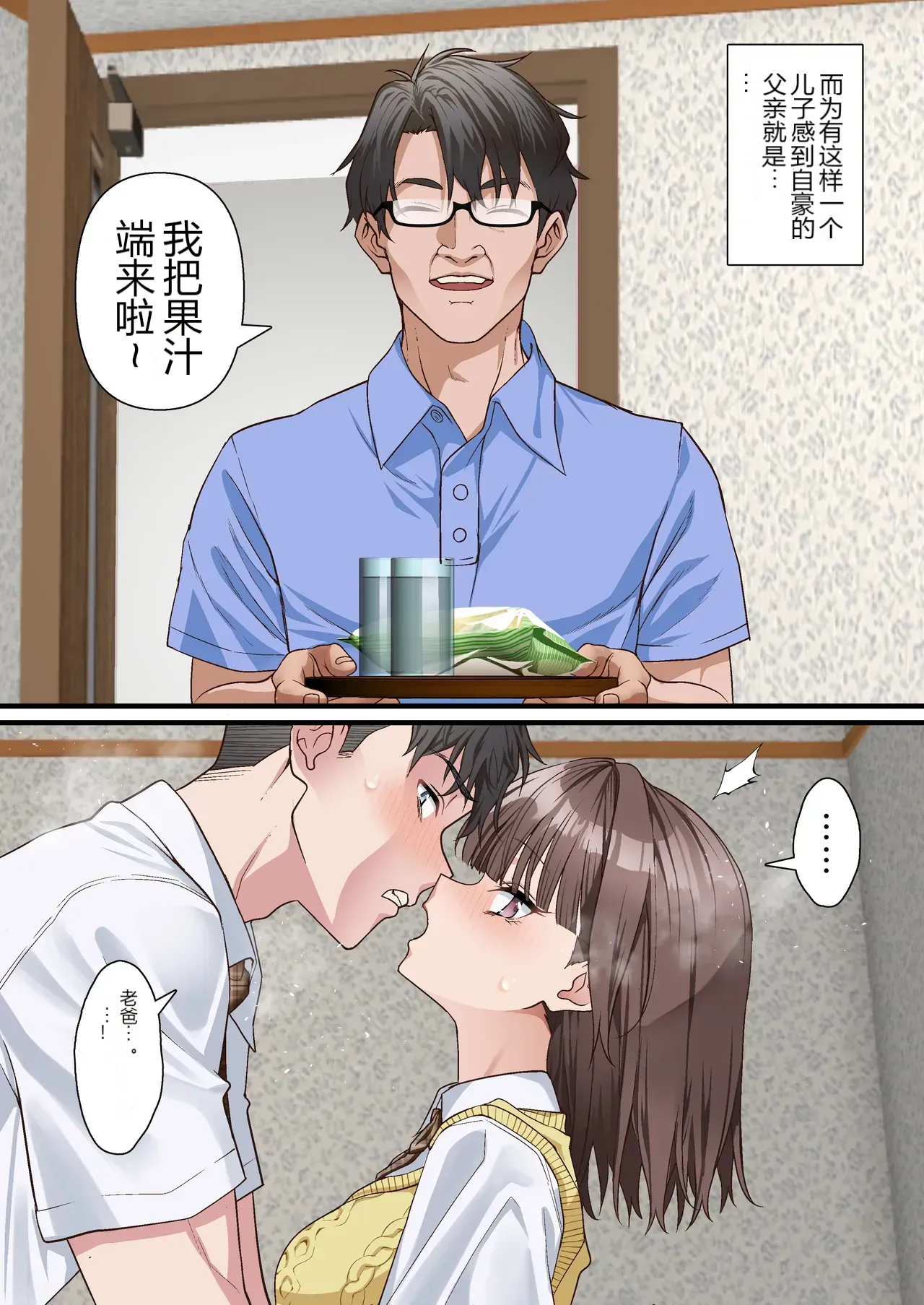 หน้า 3