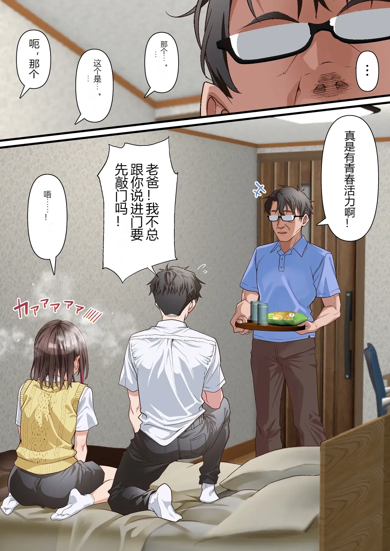 หน้า 4