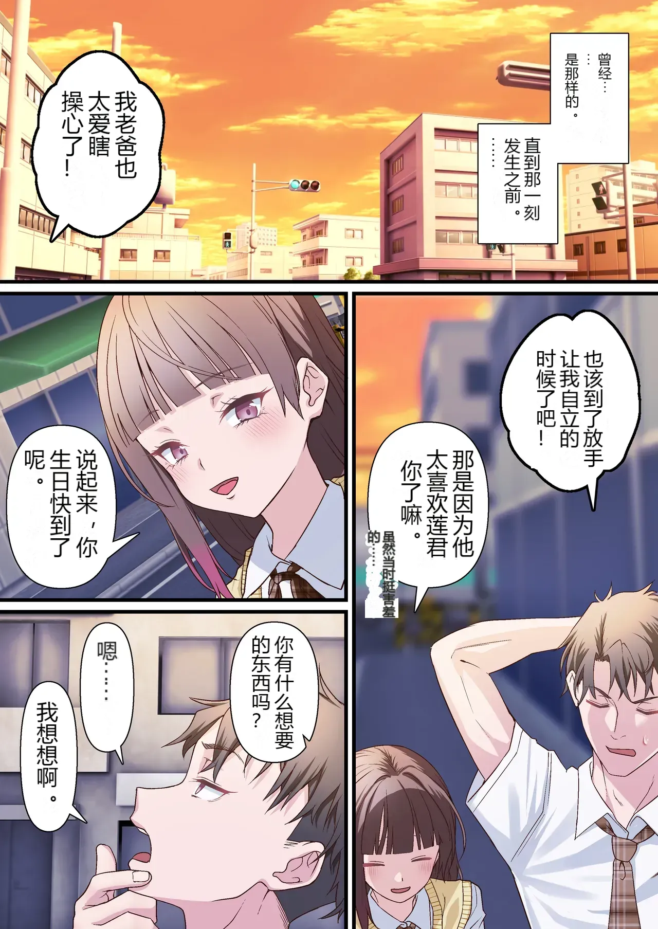 หน้า 6