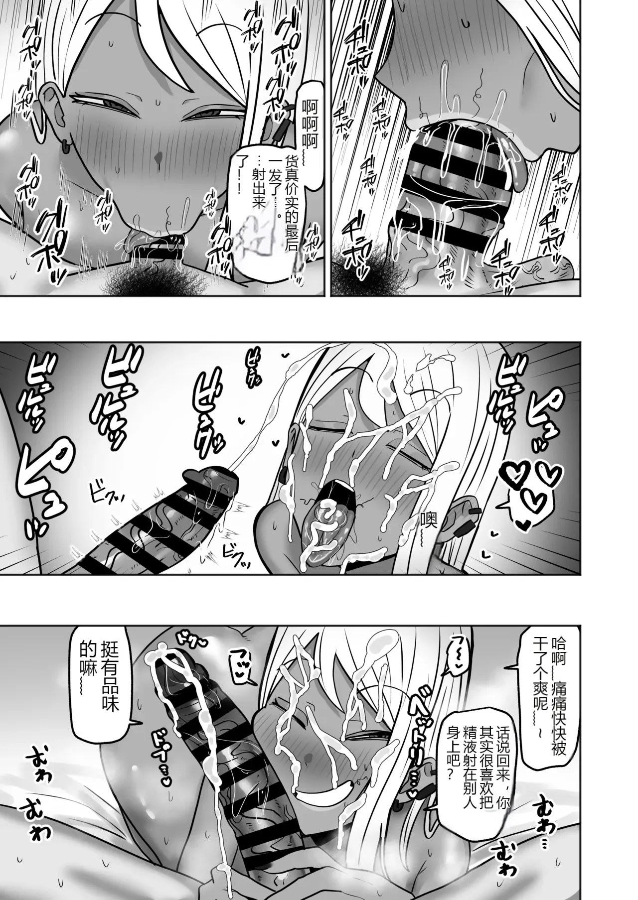หน้า 29