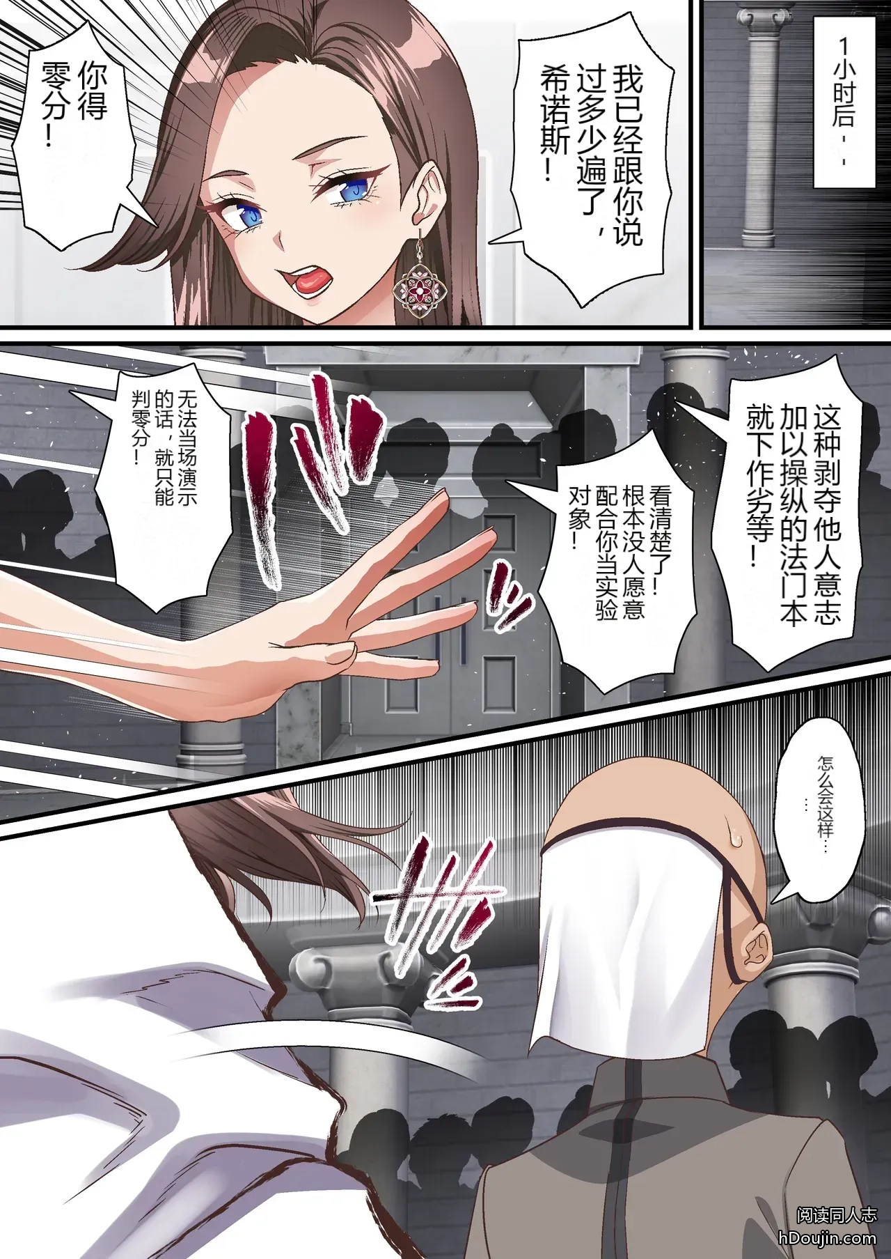 หน้า 10