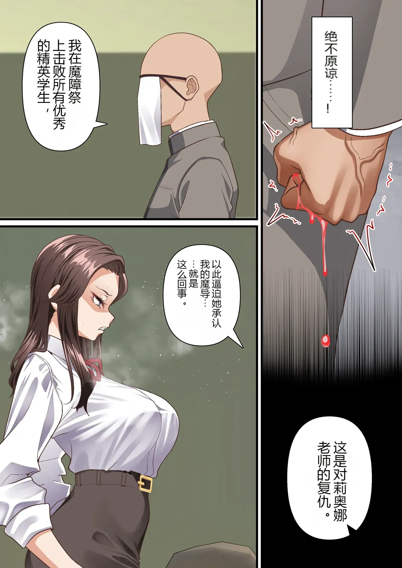 หน้า 12