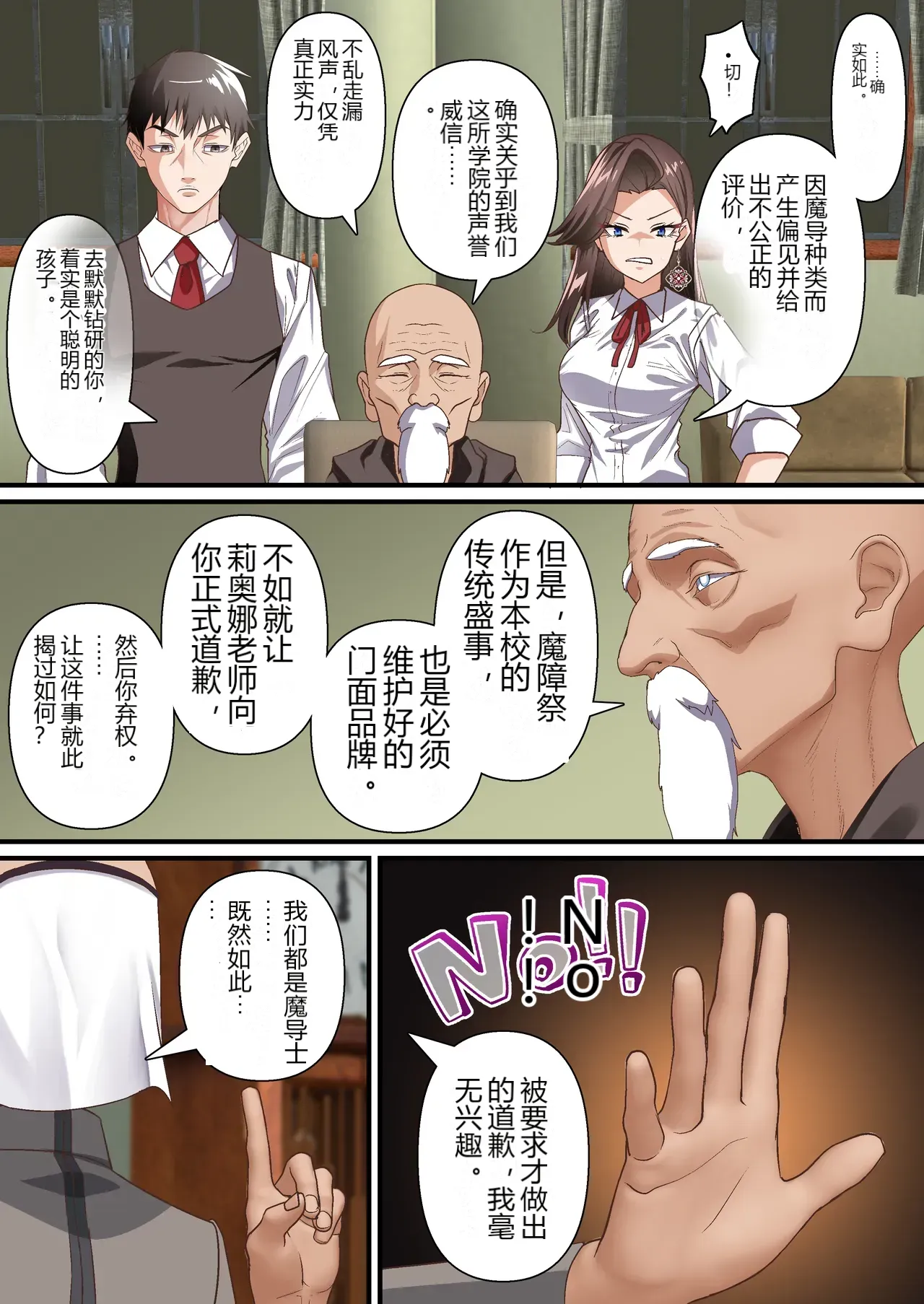 หน้า 13
