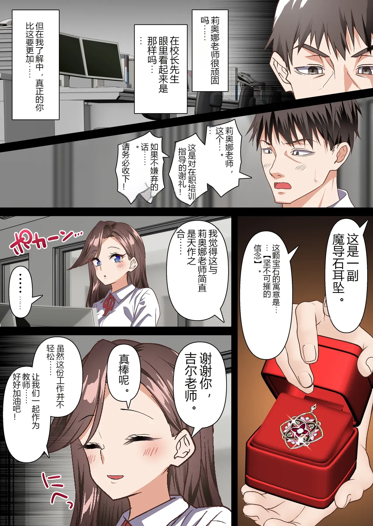 หน้า 16