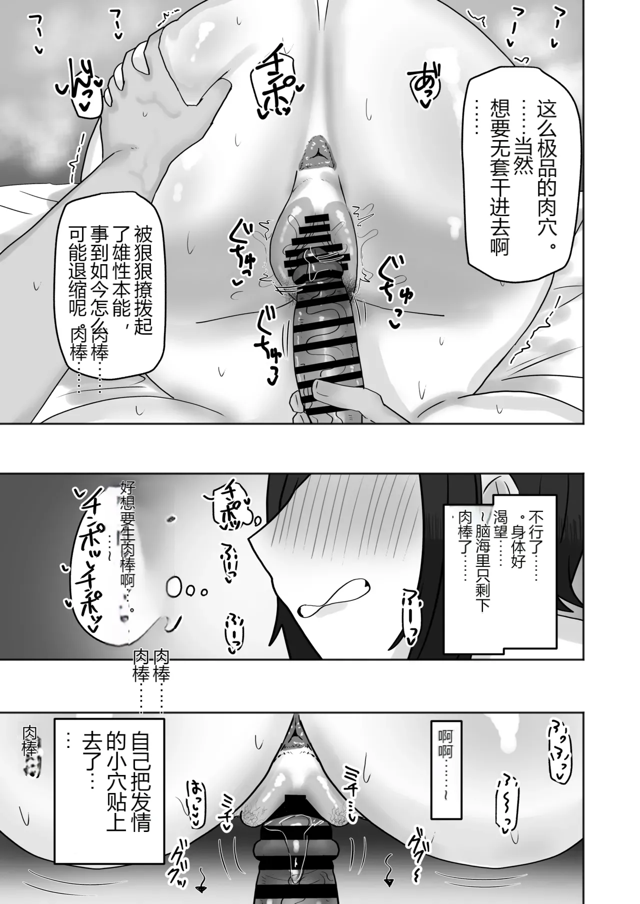 หน้า 19