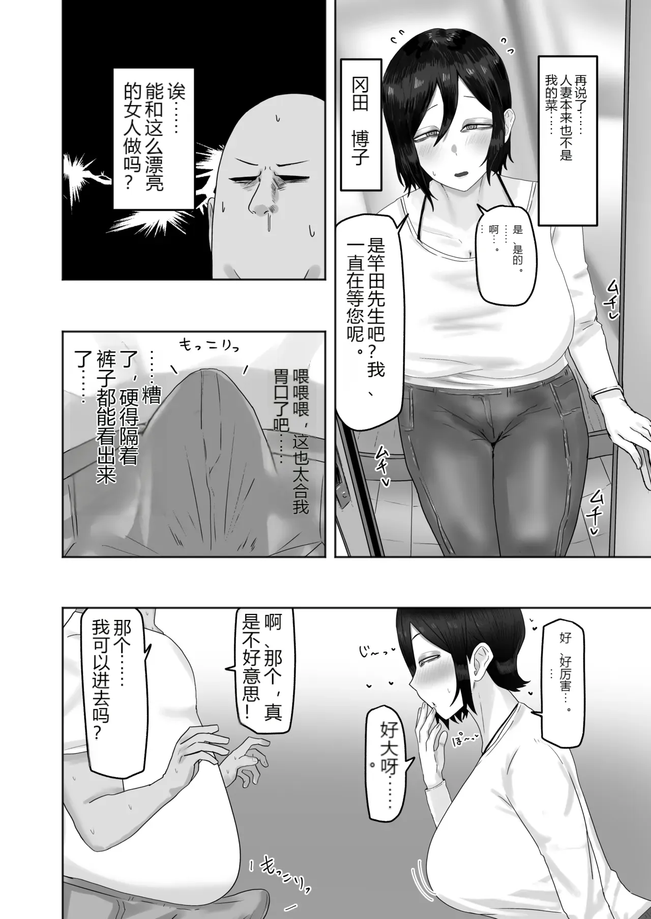 หน้า 2