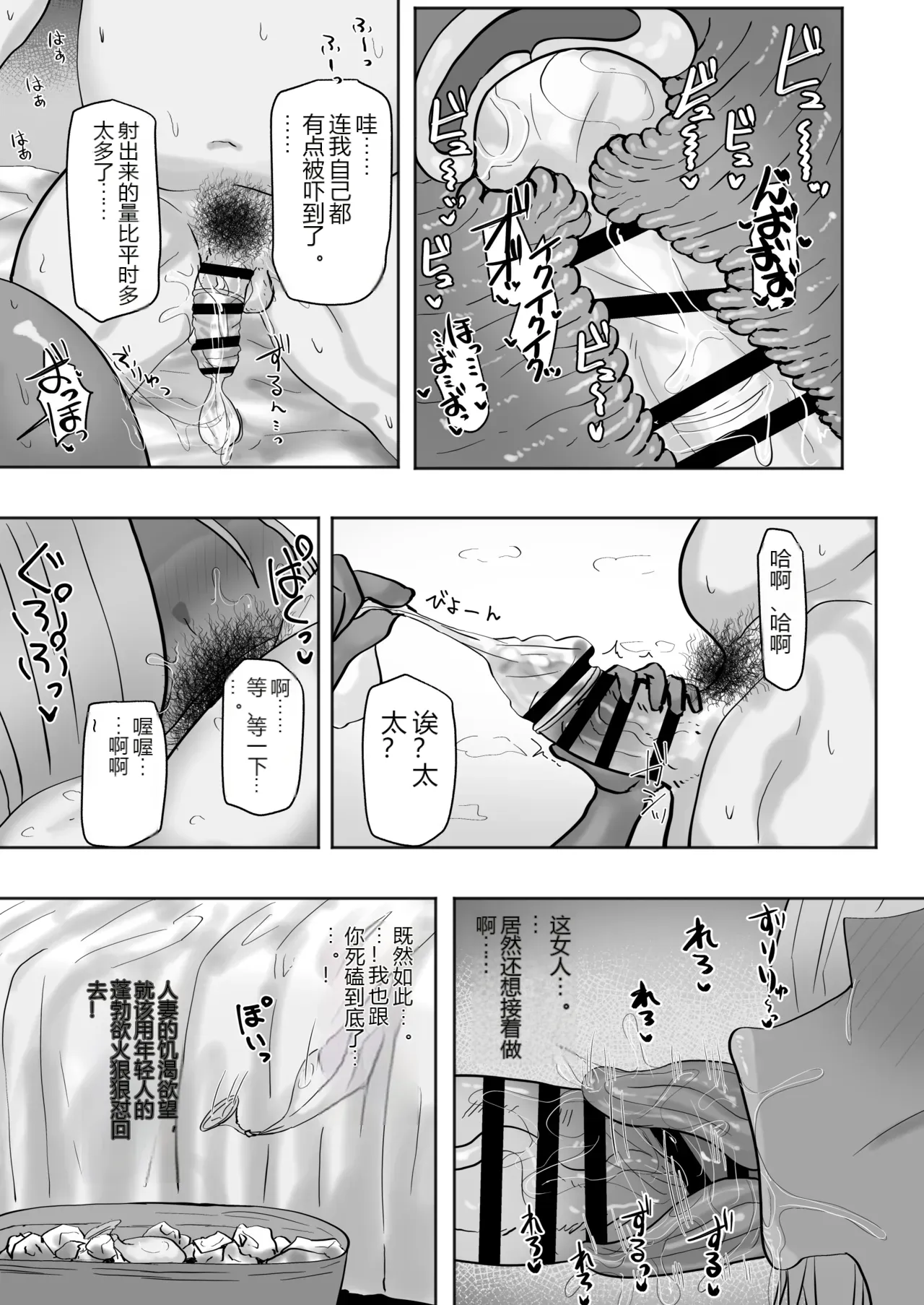 หน้า 17