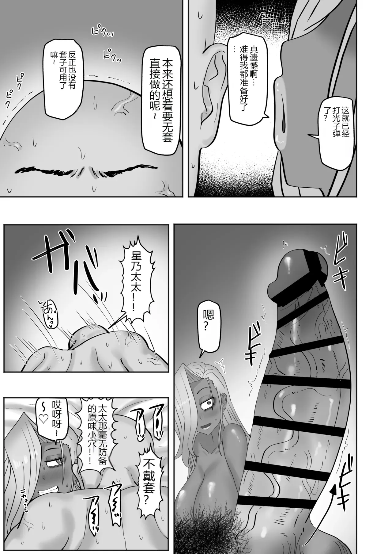 หน้า 23