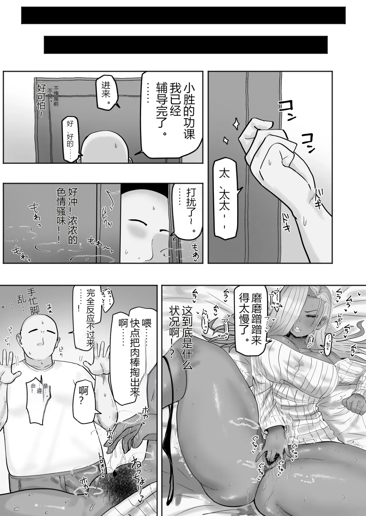 หน้า 3