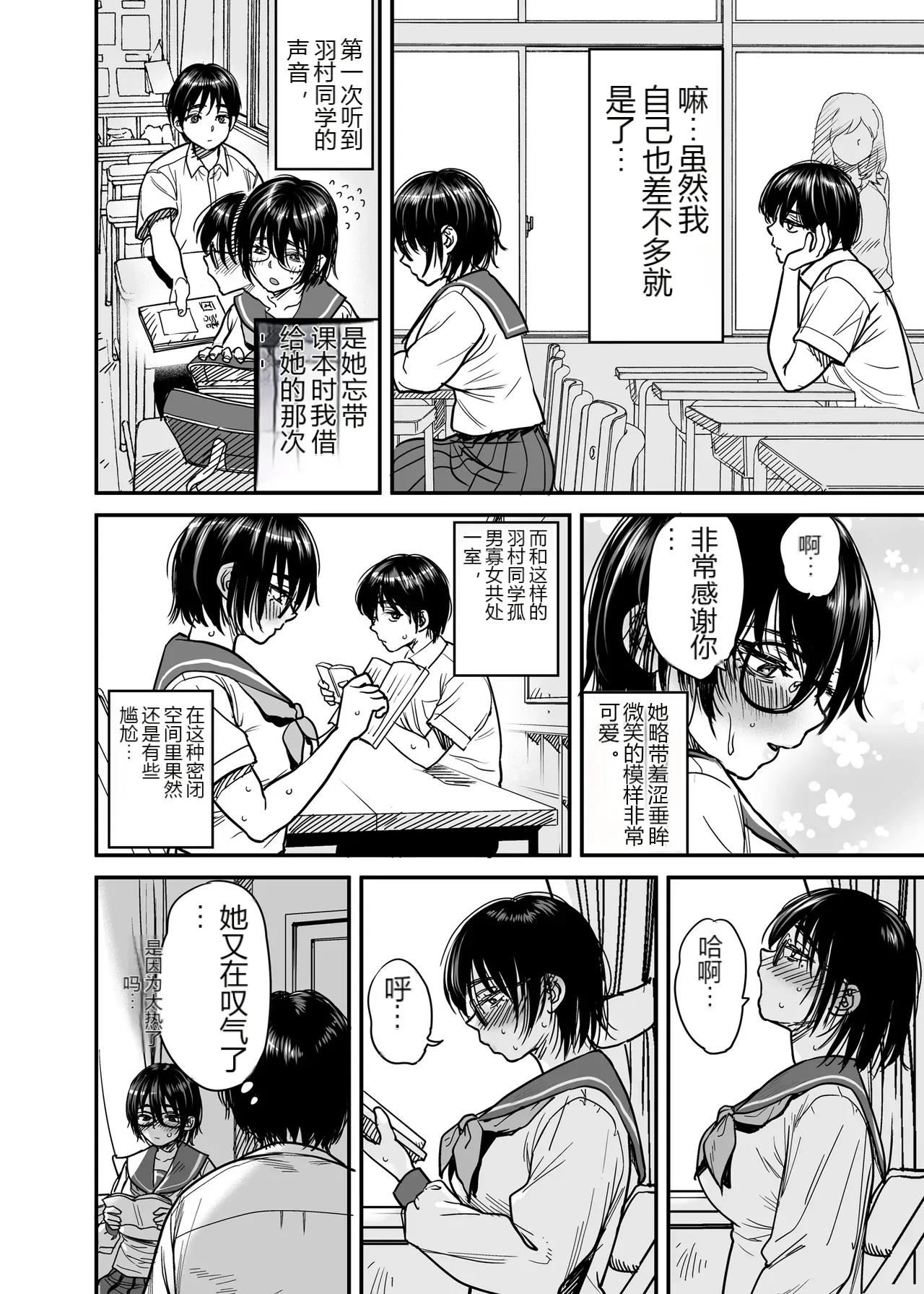 หน้า 11