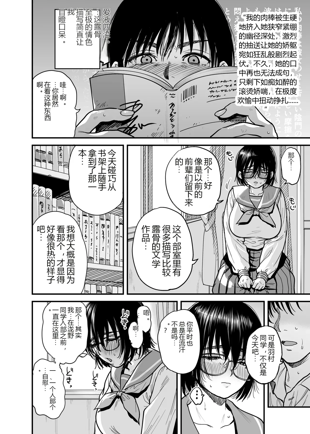 หน้า 13