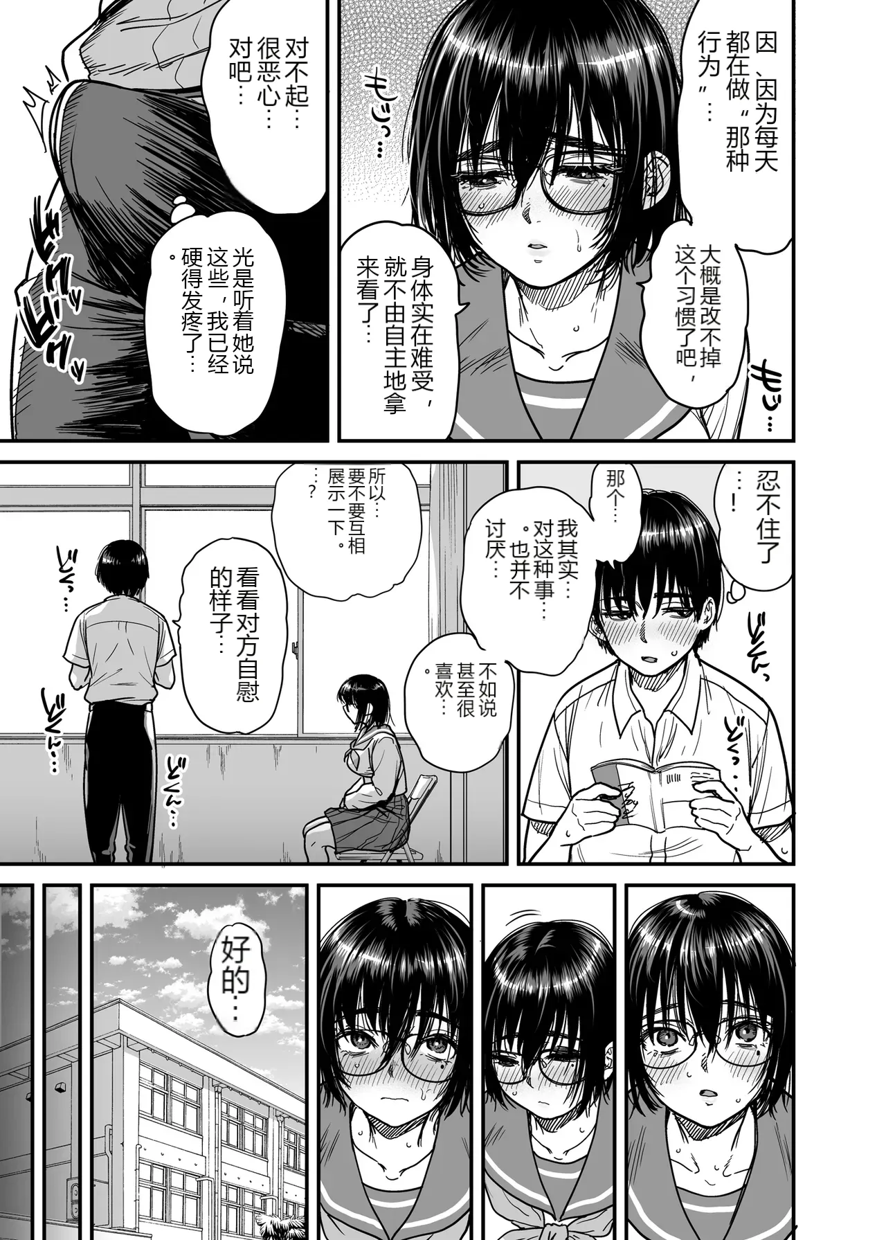 หน้า 14