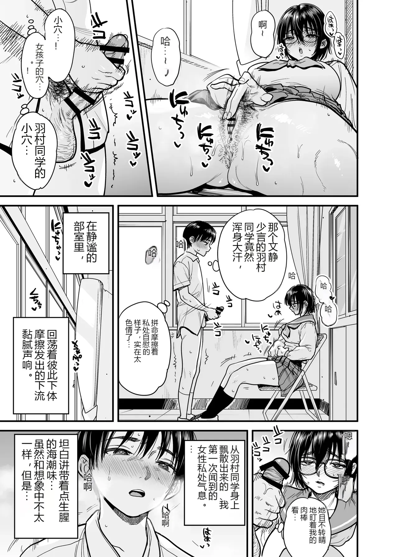 หน้า 16