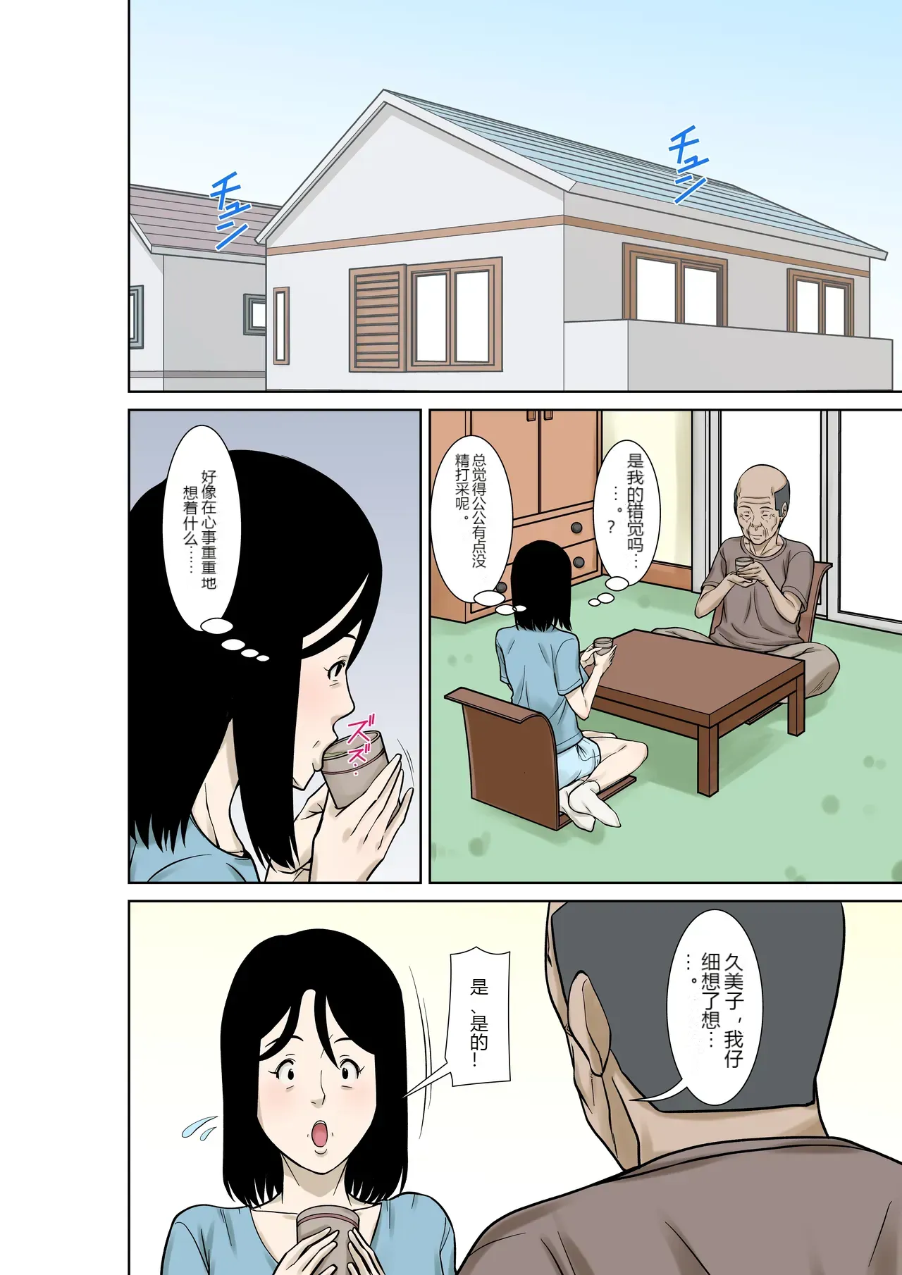 หน้า 12