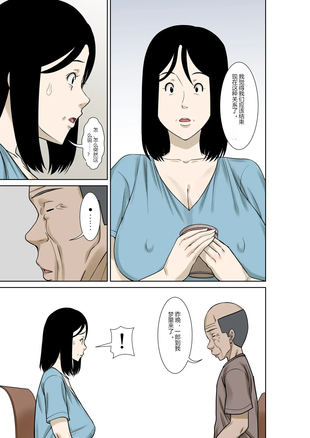 หน้า 13