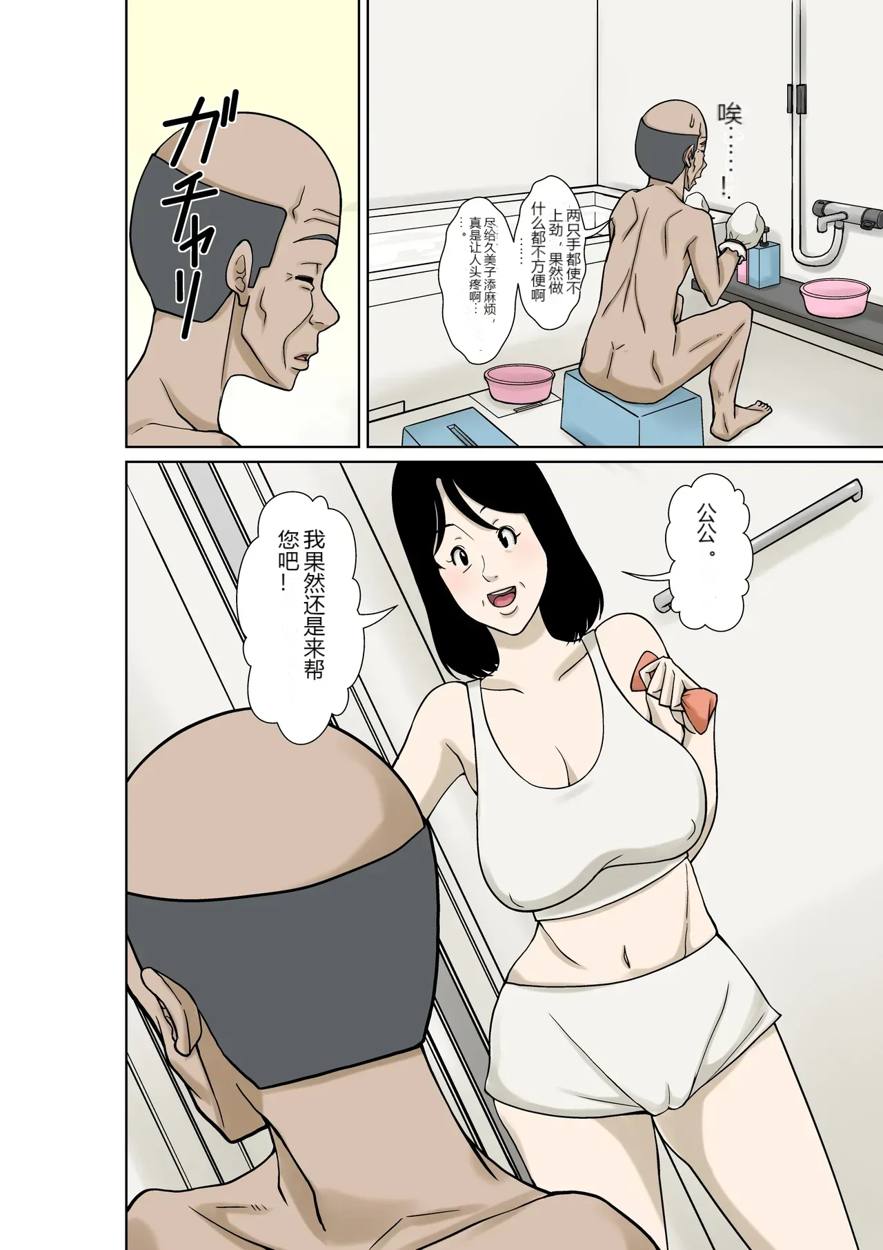 หน้า 10