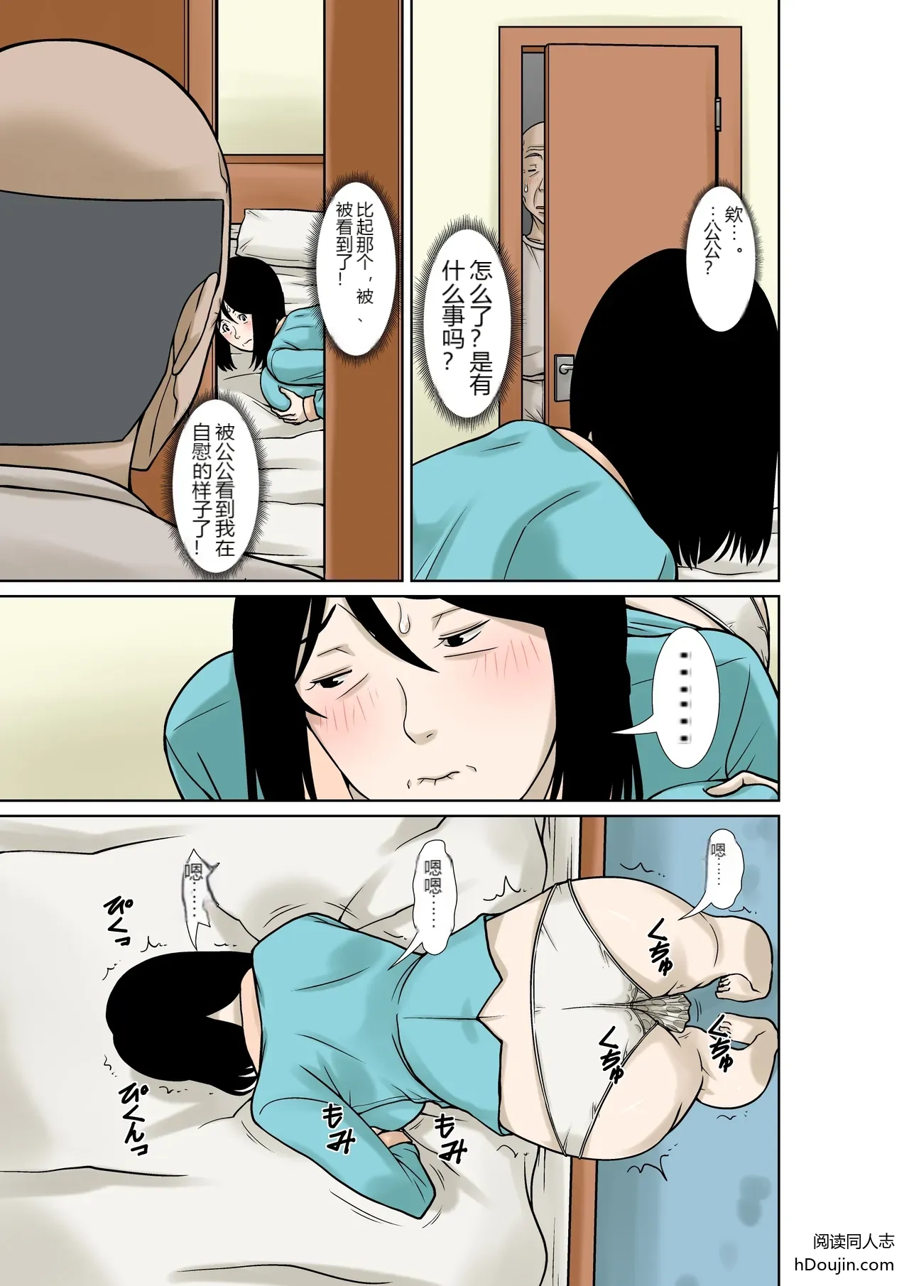 หน้า 21
