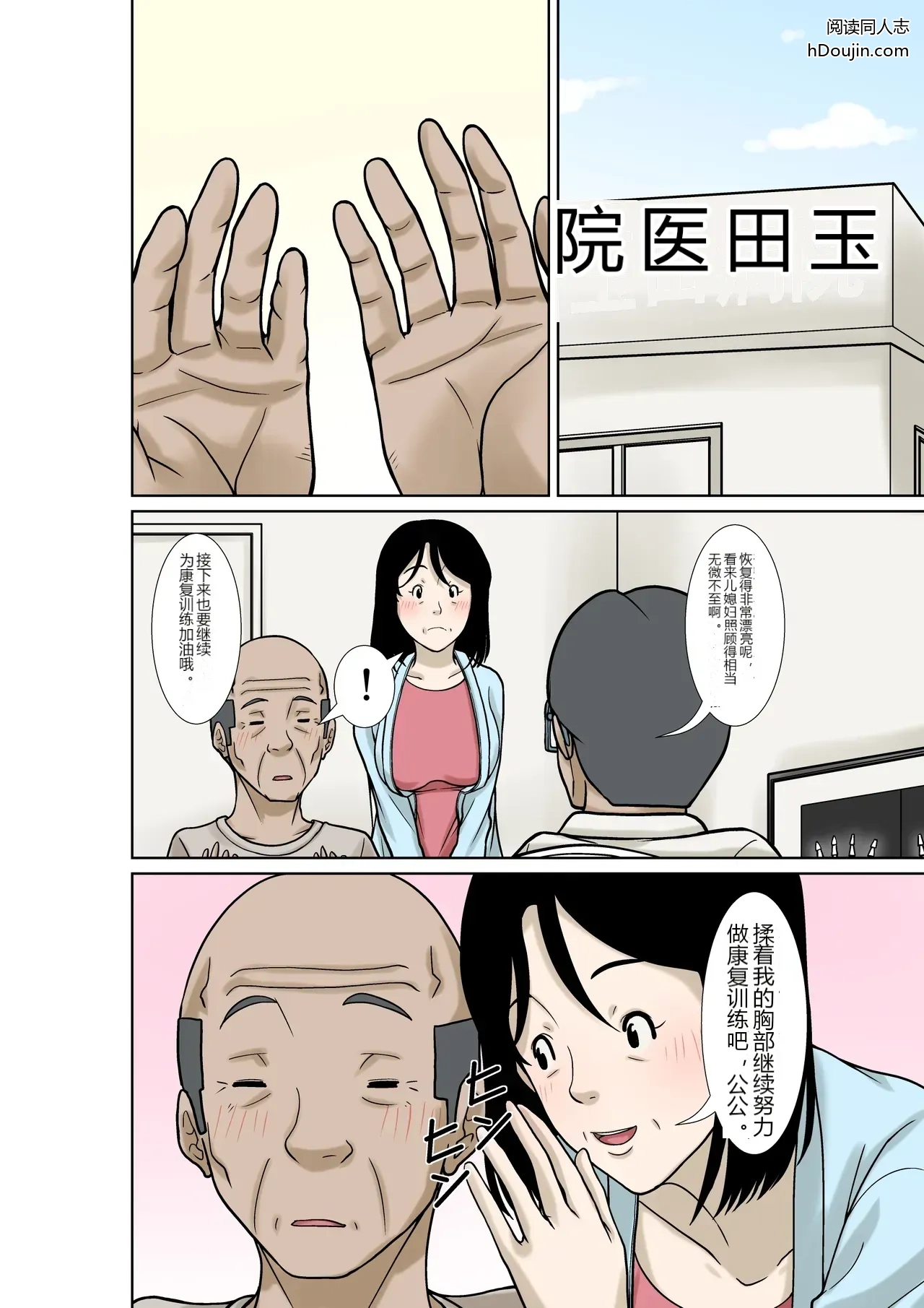 หน้า 50