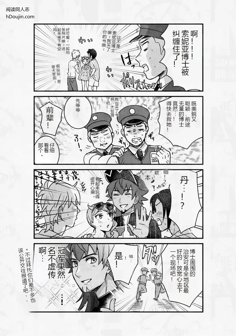 หน้า 10