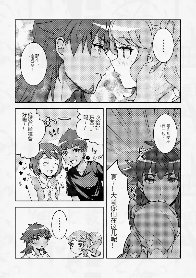 หน้า 15