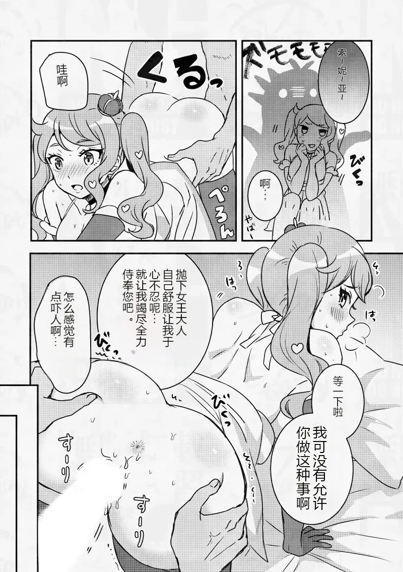 หน้า 7