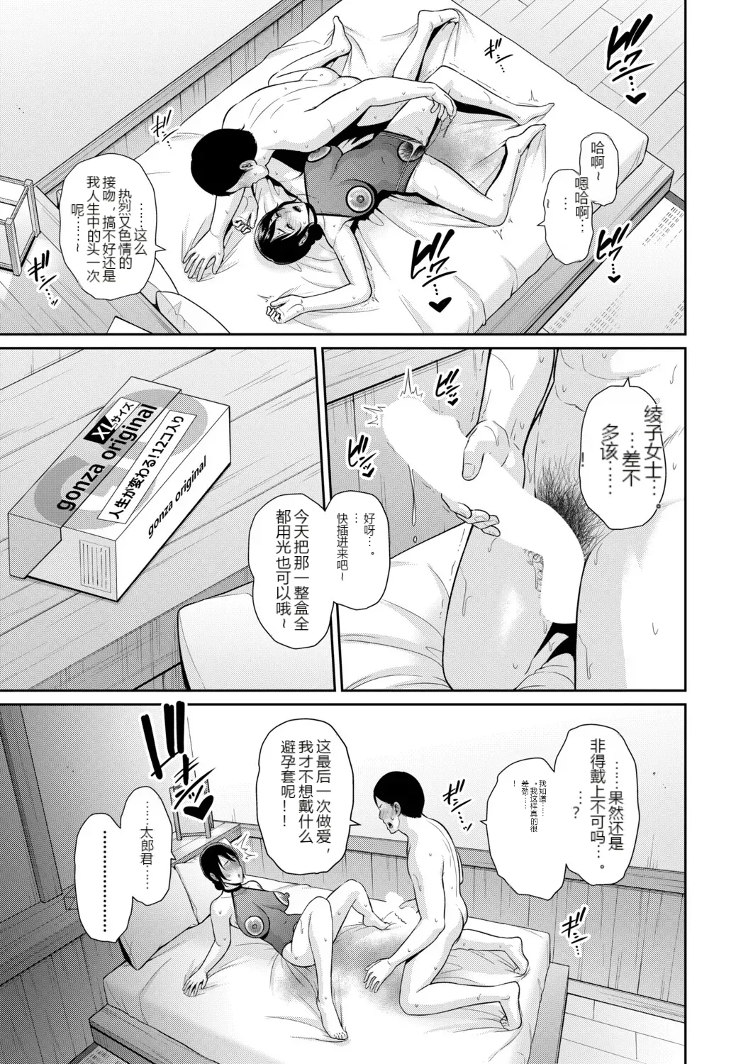 หน้า 17