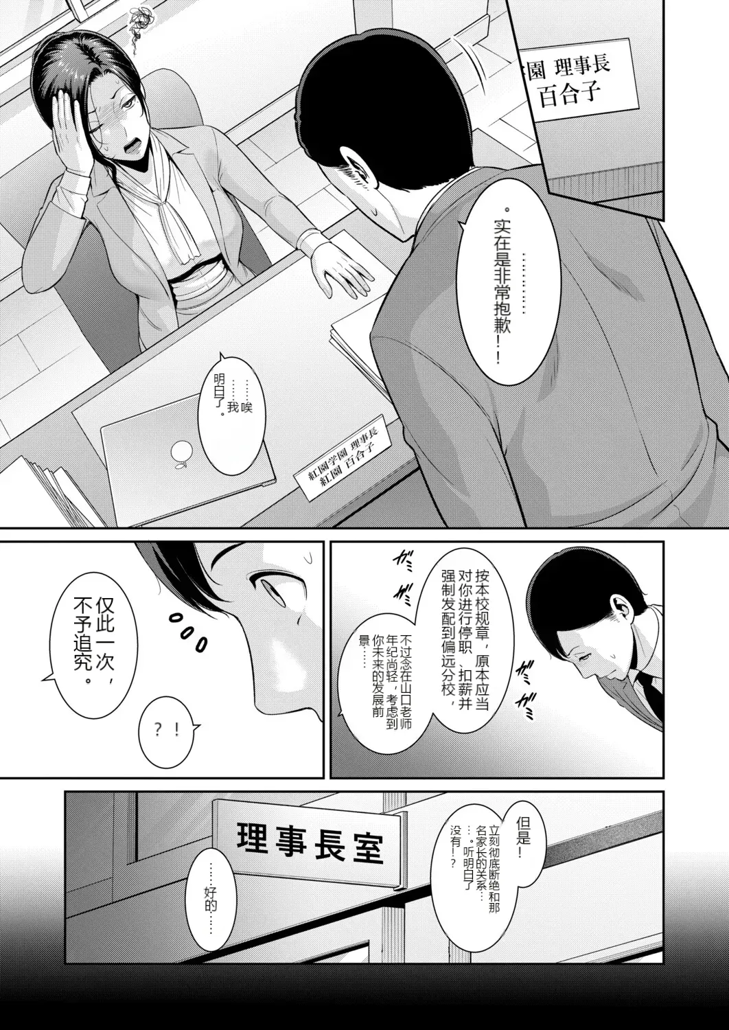 หน้า 3